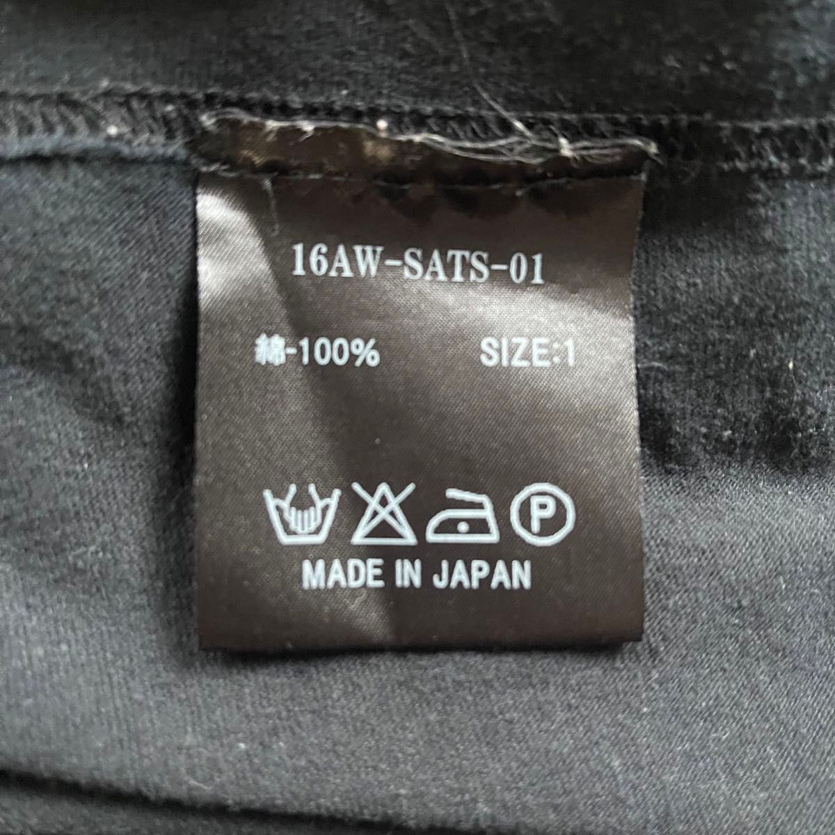 SUB-AGE サベージ　ロングTシャツ　黒　ブラック
