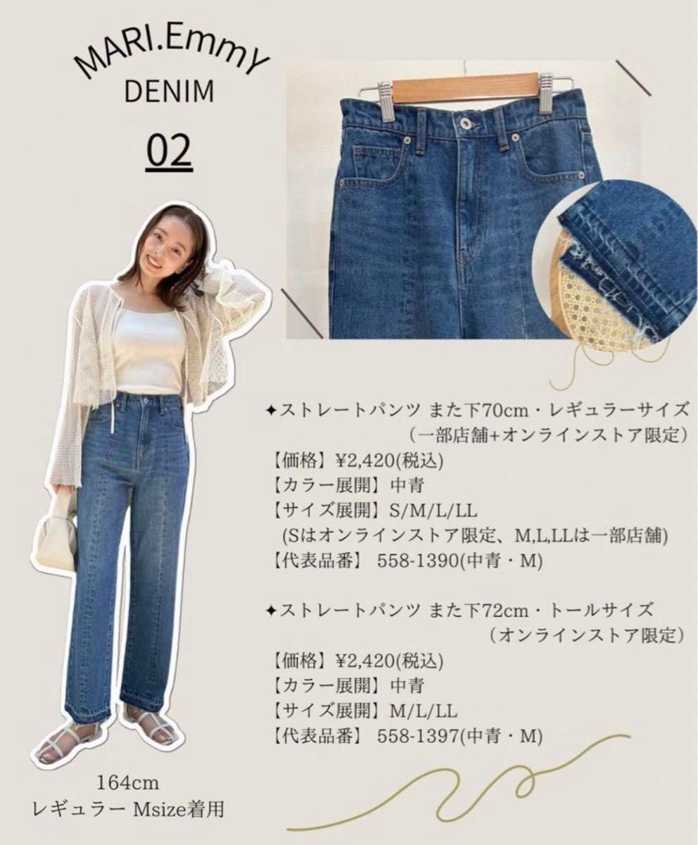 センタープレスデニム しまむら Lサイズ|Yahoo!フリマ(旧 センタープレスデニム しまむら Lサイズ|Yahoo!フリマ(旧