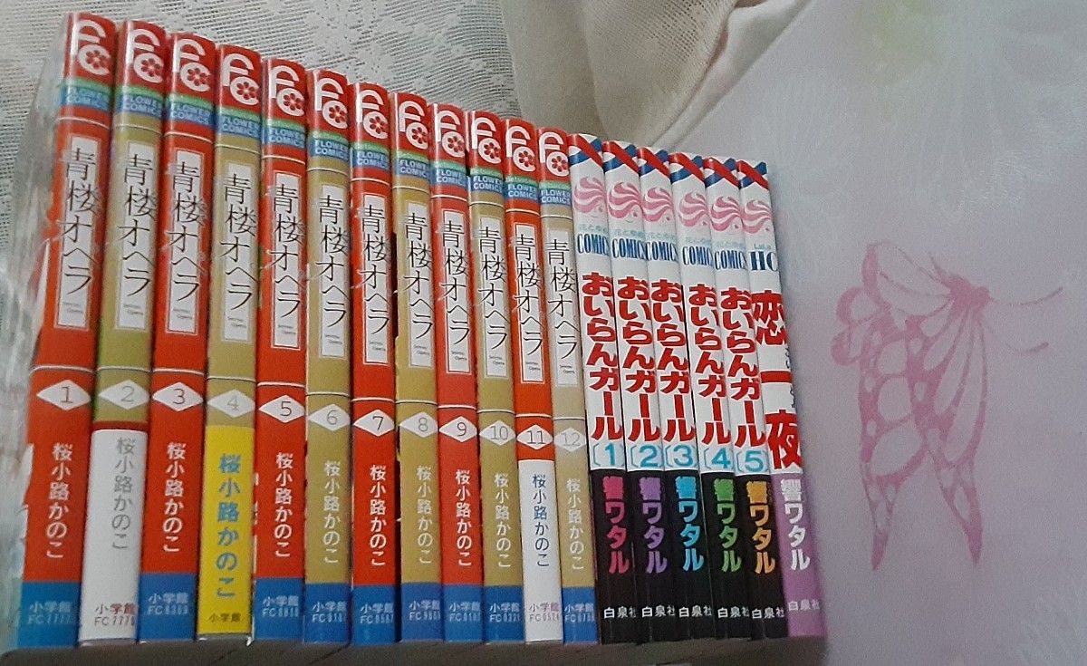 27日限定2390→2284★相談不可　青楼オペラ 　全巻　桜小路かのこ　OP→　おいらんガール全巻　恋一夜→　OP込2895円