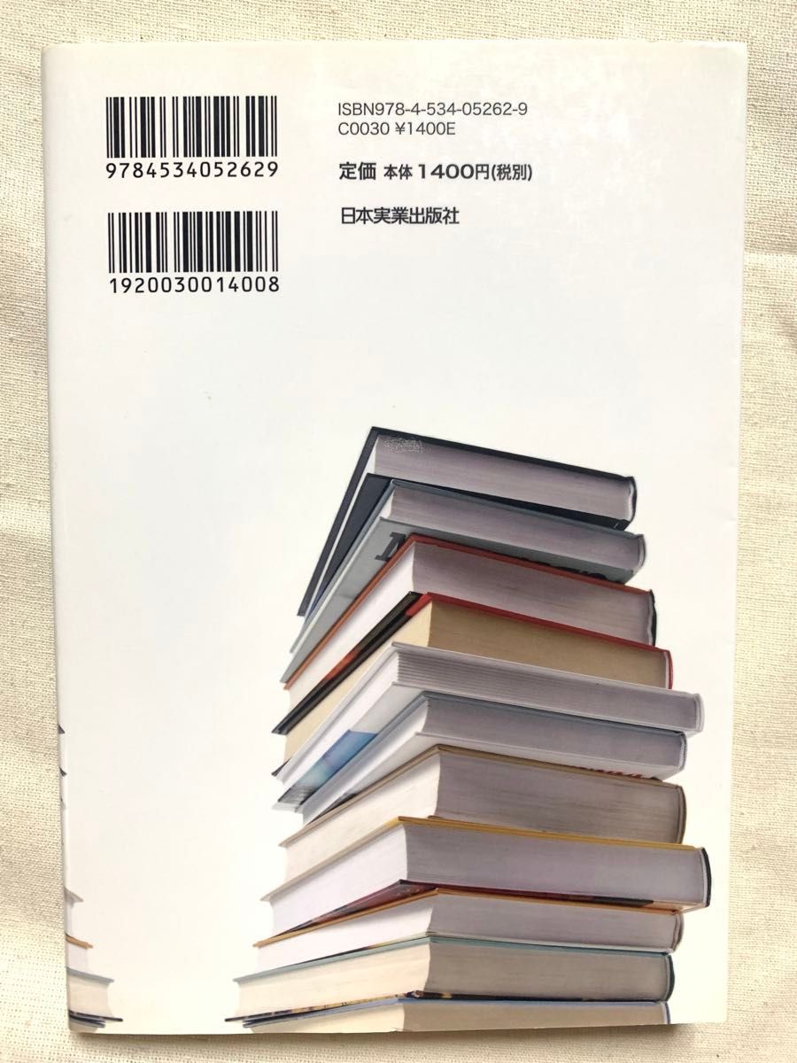 頭の回転が速くなる速読×記憶術トレーニング （頭の回転が速くなる） 川村明宏／著　川村真矢／著