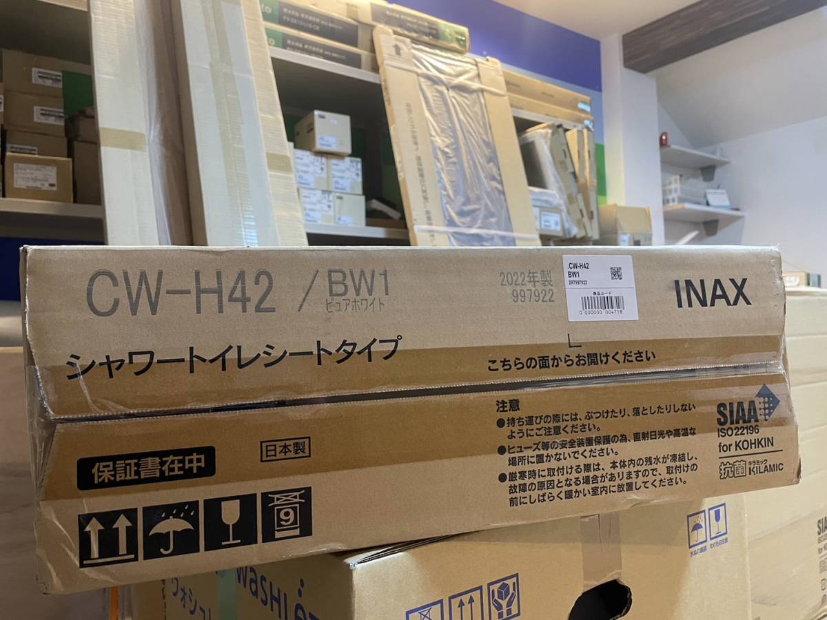 INAX(LIXIL)　洗浄便座　シャワートイレHシリーズ　CW-H42/BW1（Wパワー脱臭付き）_画像2