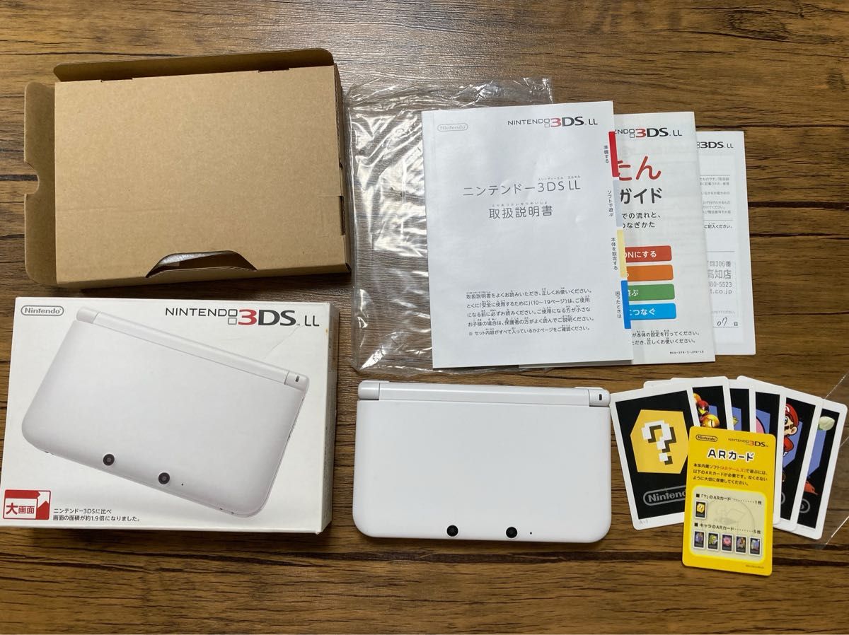 ニンテンドー3DS LL ホワイト 本体 箱あり ダウンロードソフトあり 訳あり ニンテンドー3DS LL ホワイト 本体 箱あり ダウンロードソフトあり 訳あり