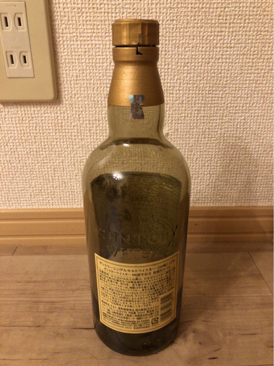 山崎　12年　空き瓶 山崎 サントリー シングルモルトウイスキー