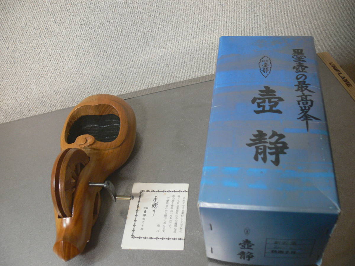 越後三条 登録 壷静 壺静たまき工房 製 木製墨壺 新若葉 225mm 欅（カッタースミサシ カーペンターゲージ 鑿 鉋 鋸 建築大工 墨付け 刻み）_画像1