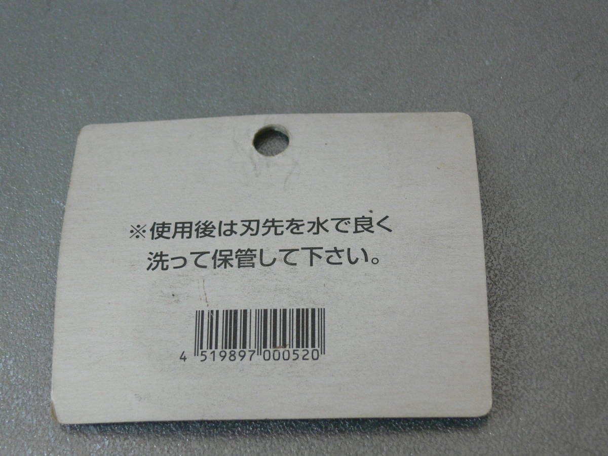 ブロンズ・エスシー 刃持ち最高 カッタースミサシ 替刃 送料370円～（鉋 鑿 カーペンターゲージ 墨付 刻み 伝統工法 建築大工 技能士）no2_画像5