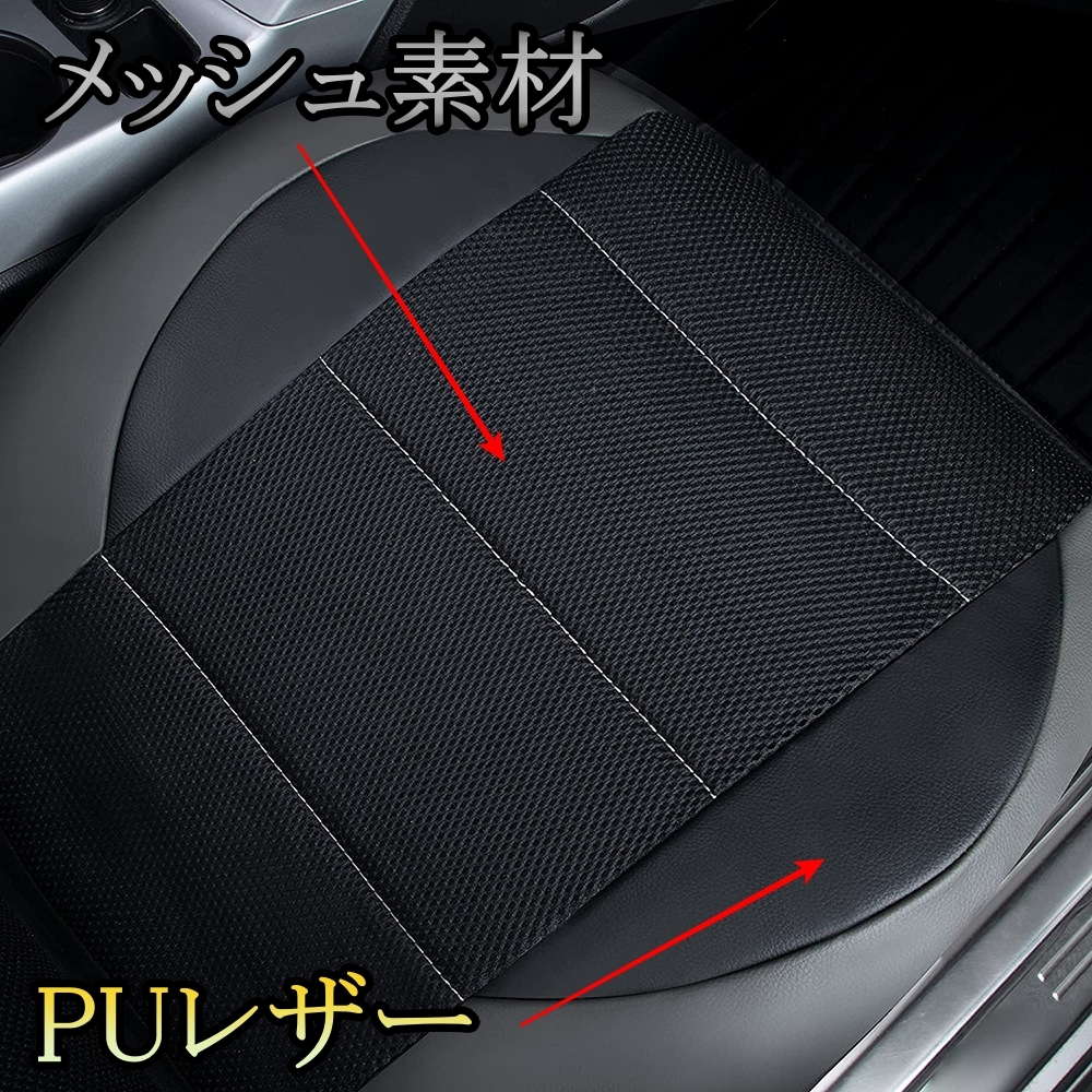 シートカバー 車 GTO Z11A Z16A Z15AM ハーフレザー 前後席 5席セット 被せるだけ 三菱 選べる3色_画像6