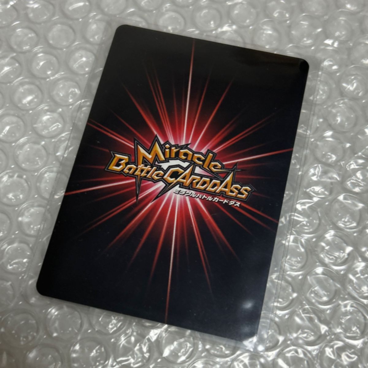 ハンターハンター ミラクルバトルカードダス キルア 神Ωレア ハンターハンター ミラクルバトルカードダス キルア 神Ωレア