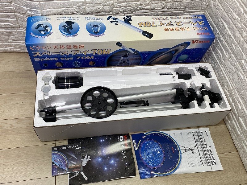 * beautiful goods!Vixen Vixen heaven body telescope Space I 70M*