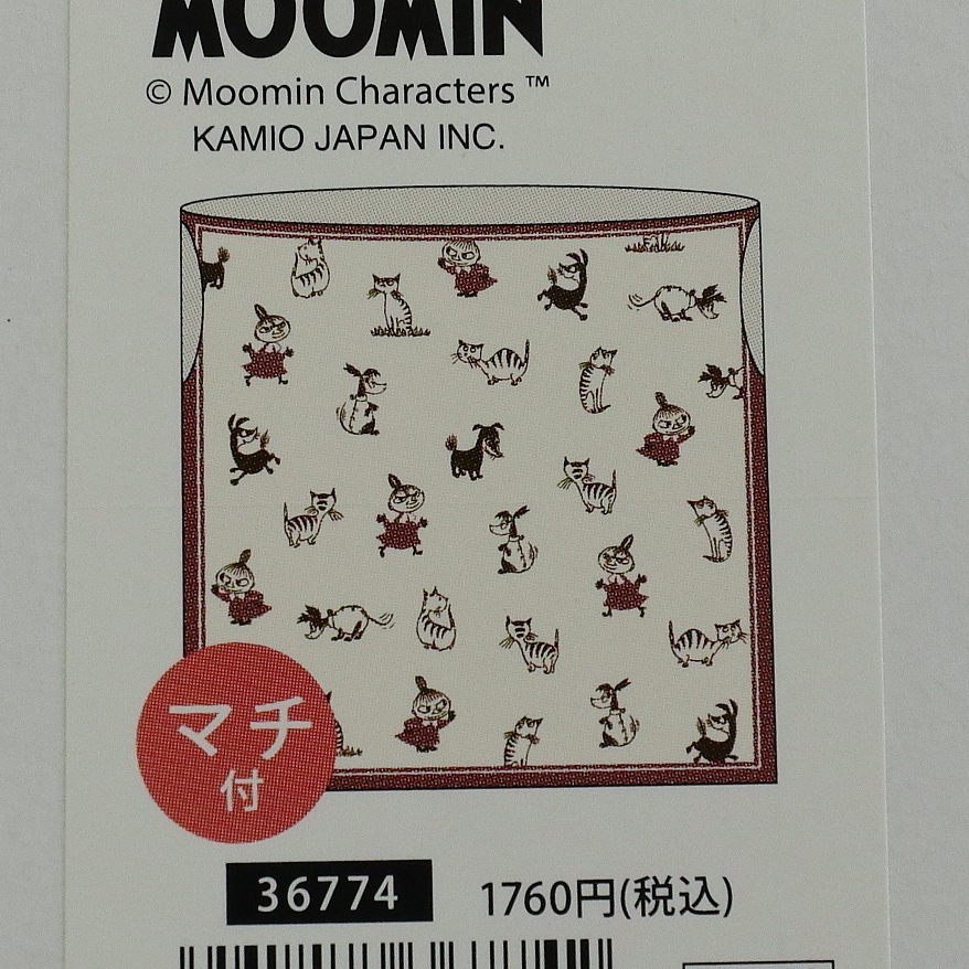 ★ムーミン★リトルミィ 2柄セット エコバッグにもなるハンカチ 33.5×33.5×底マチ14cm 日本製 定価計\3,520★_画像7