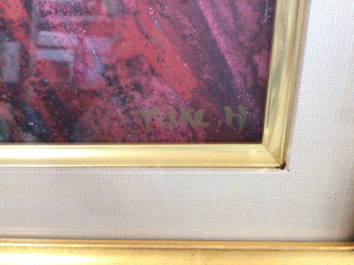 Y693 保管品 林武/はやしたけし 複製画 「赤富士」 アトリエ印入 Y693 保管品 林武/はやしたけし 複製画 「赤富士」 アトリエ印入