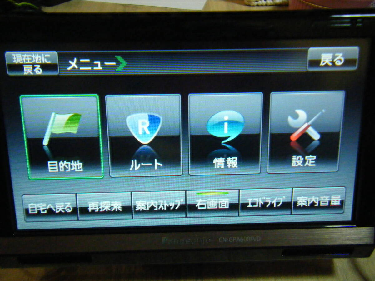 2012年地図 パナソニック CN-GPA600FVD フルセグ内蔵 SSDナビ 新品アンテナ付き_画像4