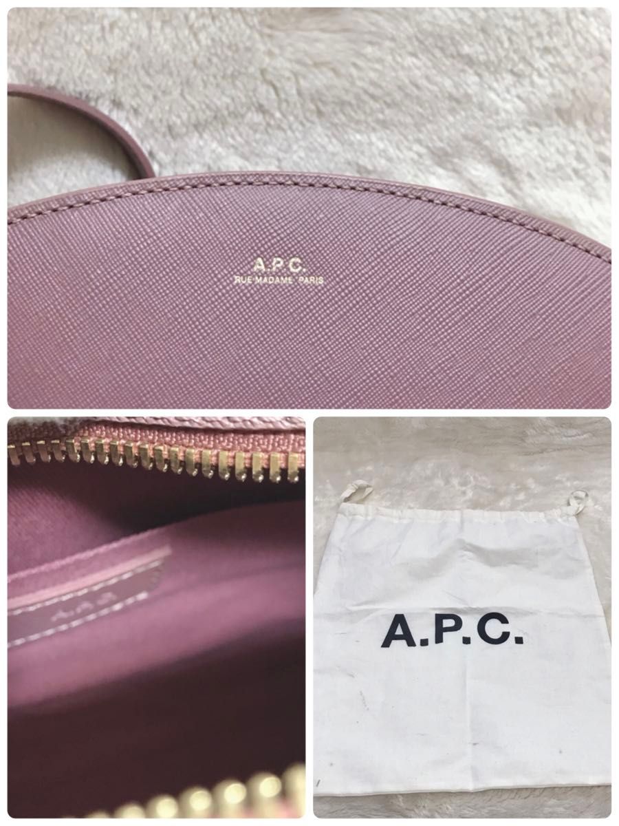 極美品 A.P.C. アーペーセー ハーフムーン ショルダーバッグ 牛革 ピンク