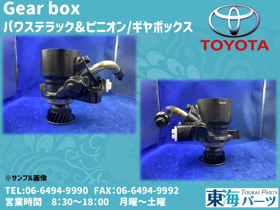  Toyota Land Cruiser (HDJ81V/HDJ81V) etc. power steering pump P/S pump 44320-60170 free shipping with guarantee 