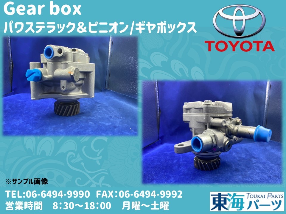  Toyota Land Cruiser (HDJ81V/HDJ81V) etc. power steering pump P/S pump 44320-60170 free shipping with guarantee 