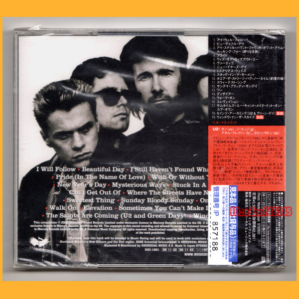 ●CD●U2 ベスト・オブ・U2 18 Singles 新品未開封 18シングルズ UICI-1051 廃盤●_画像2
