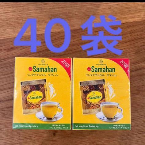  link natural sama handle tea 20 sack ×2 box 40 sack 