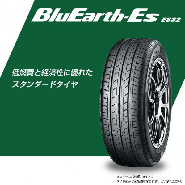 [ new goods ][2023 year made ] import sa Mata iya4 pcs set 175/50R15-75H YOKOHAMA BluEarth-Es ES32 Yokohama Tire 