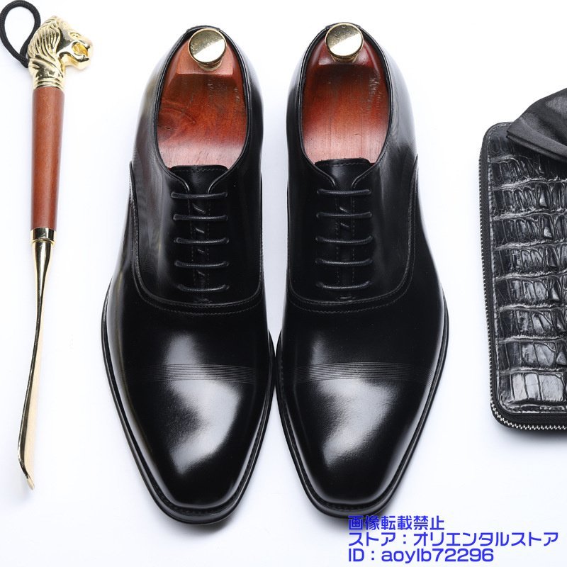 定価9万◆最高級 ビジネスシューズ 超希少 本革 レザーシューズ 職人手作り 彫り メンズ 紳士靴 フォーマル 牛革 革靴 ブラック 25cm