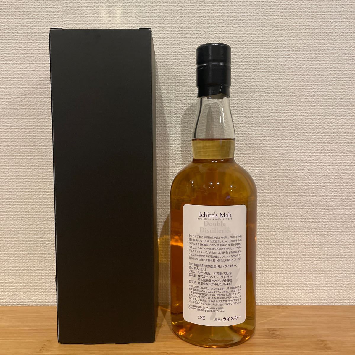 ［新品未開封] イチローズモルト ダブルディスティラリーズ リーフラベル 箱付 Ichiro's Malt Double D 700ml DD 同梱可　ウイスキー_画像2