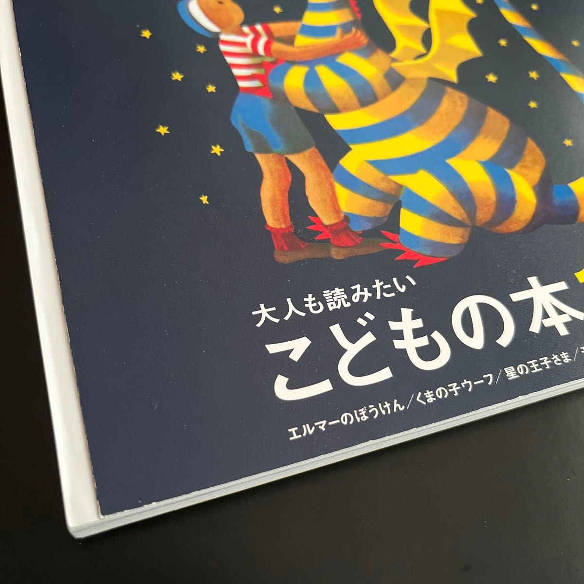 Ｃａｓａ　ＢＲＵＴＵＳ（カ－サブル－タス ２０２０年９月号 （マガジンハウス）