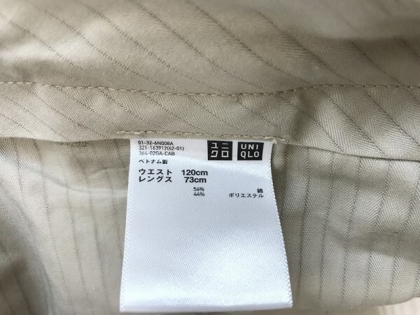 UNIQLO ユニクロ メンズ ツータック センタープレスパンツ 120cm ベージュ_画像2