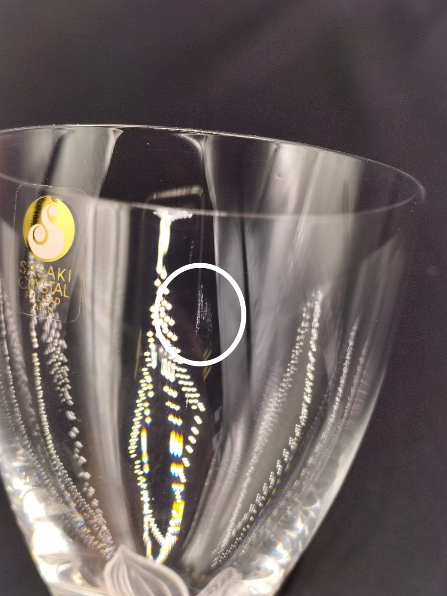 SASAKI CRYSTAL ワイングラス ペア グラス クリスタルグラス クリスタルガラス クリスタル ペアグラス ガラス 佐々木硝子 工芸品 _画像6
