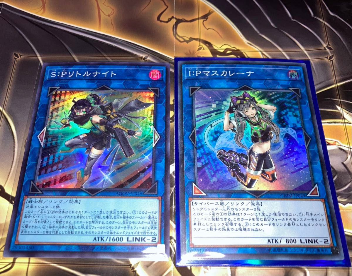 遊戯王 S P リトルナイト I Pマスカレーナ スーパー 2枚セット 遊戯王 S P リトルナイト I Pマスカレーナ スーパー 2枚セット