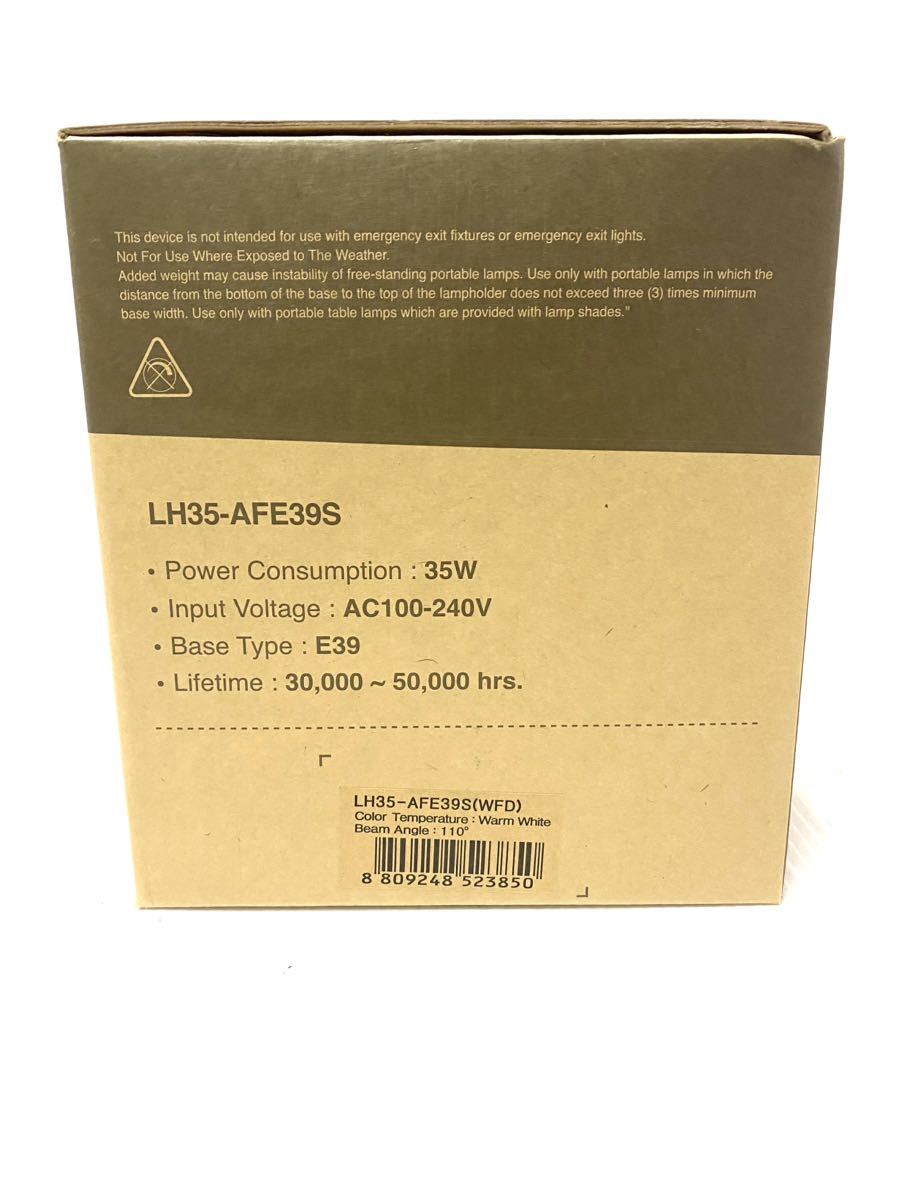 【12個まとめて】 LH35AFE39S(WFD)FAWOO ルミダス　LUMIDAS LED電球3000K(白熱ハロゲン形代替・スポットライト) LEDランプ【E39】_画像8