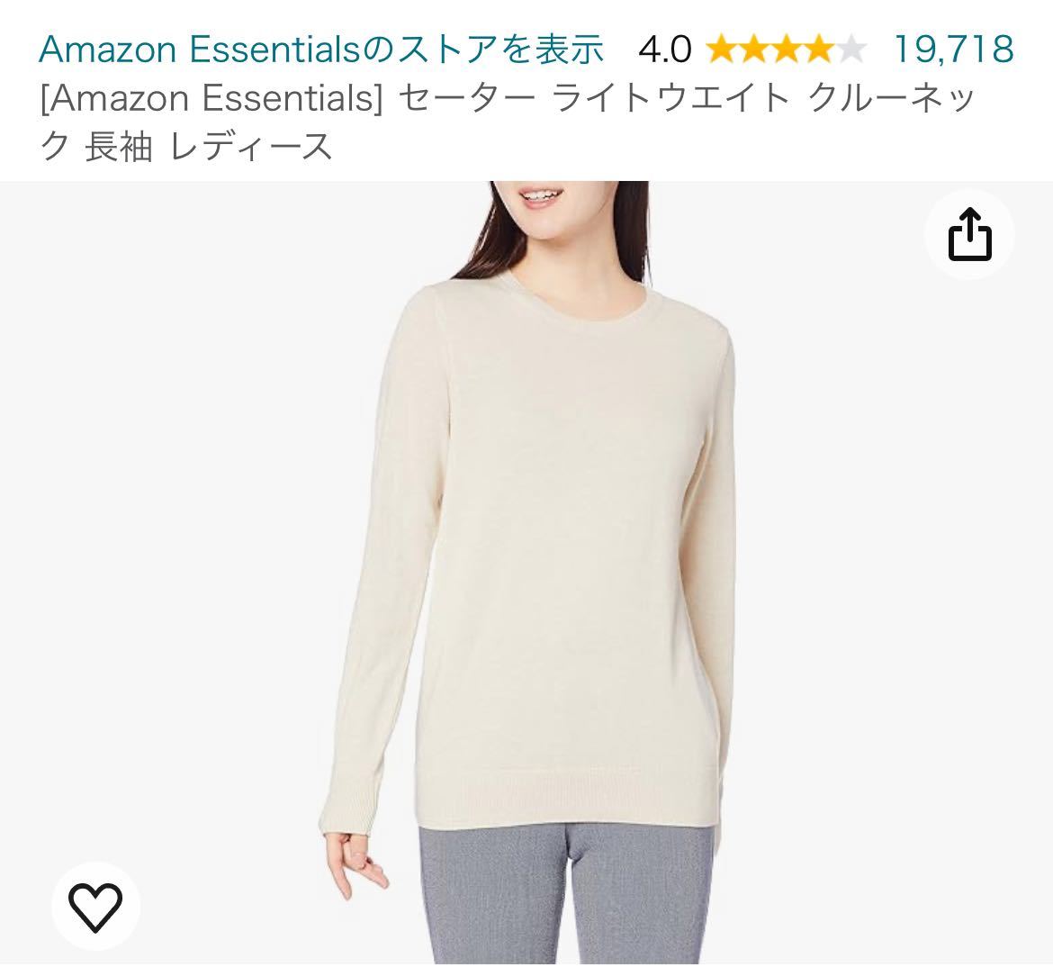 【新品】洋服 まとめ売り Amazon essentials レディース ニット スカート メンズ Tシャツ スウェット ポロシャツ 47枚 セット　103_画像4