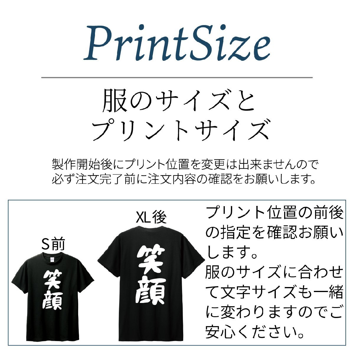 おもしろTシャツ　半袖 Tシャツ　長袖 ロンT　対応　失敗は成功のための通過点　_画像8