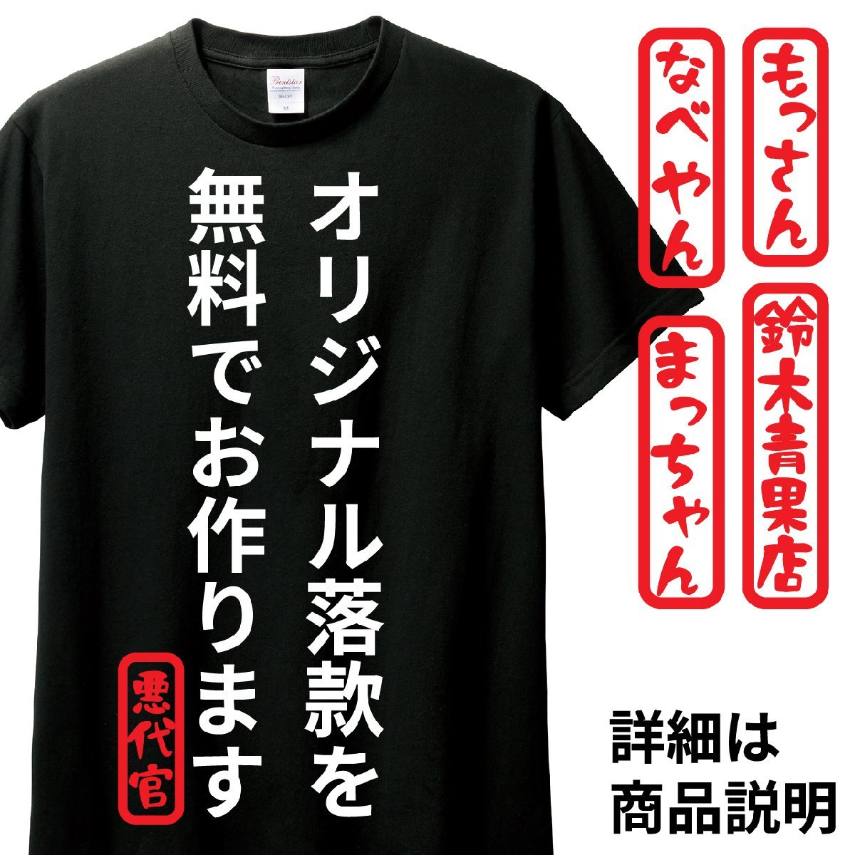 おもしろTシャツ　半袖 Tシャツ　長袖 ロンT　対応　ほめても叱っても伸びないタイプです　_画像5