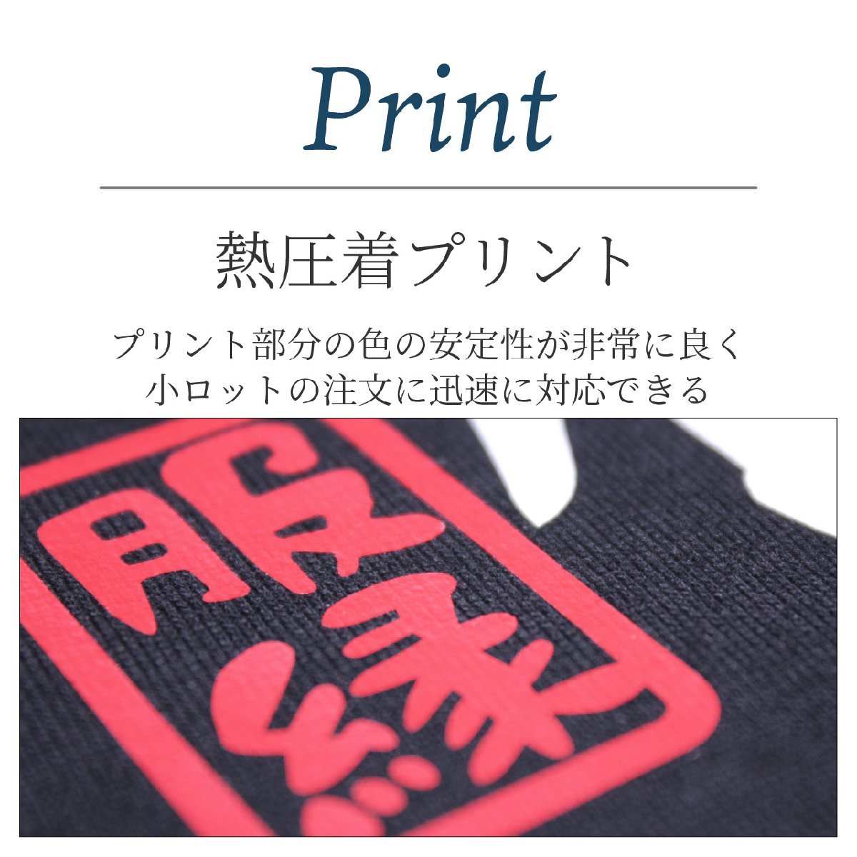 おもしろTシャツ　Tシャツ　ロンT 対応　服縁コンパクト　落款なし　死ぬこと以外かすり傷　_画像6