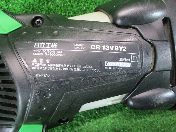 【 HITACHI / ヒタチ 】 CR13VBY2 130mm電子セーバソー 100V(50Hz60Hz) 7610の画像4