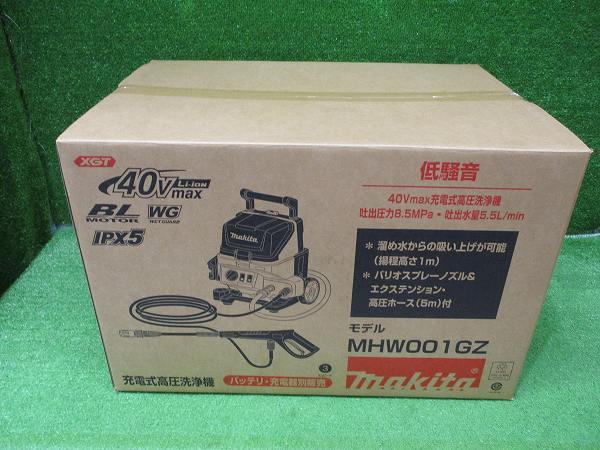 【makita/マキタ】MHW001GZ 40V 充電式高圧洗浄機 本体のみ 8389_画像3