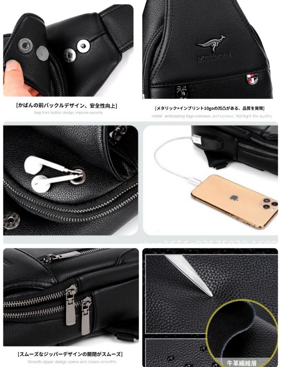 ボディバッグ　メンズ　高級　ブラック　USBポート 大容量 多機能 軽量 ショルダーバッグ ワンショルダー 大人気 黒 本革