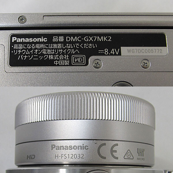 Panasonic パナソニック LUMIX ルミックス DMC-GX7MK2KS 標準レンズセット シルバー_画像9