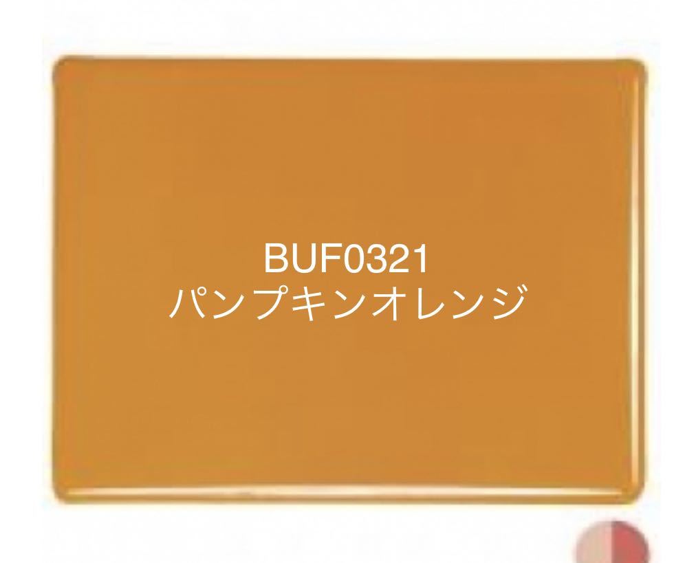 391bruz I стекло BUF0321 тыква orange опал цент витражное стекло f.- Gin g материал расширение показатель 90