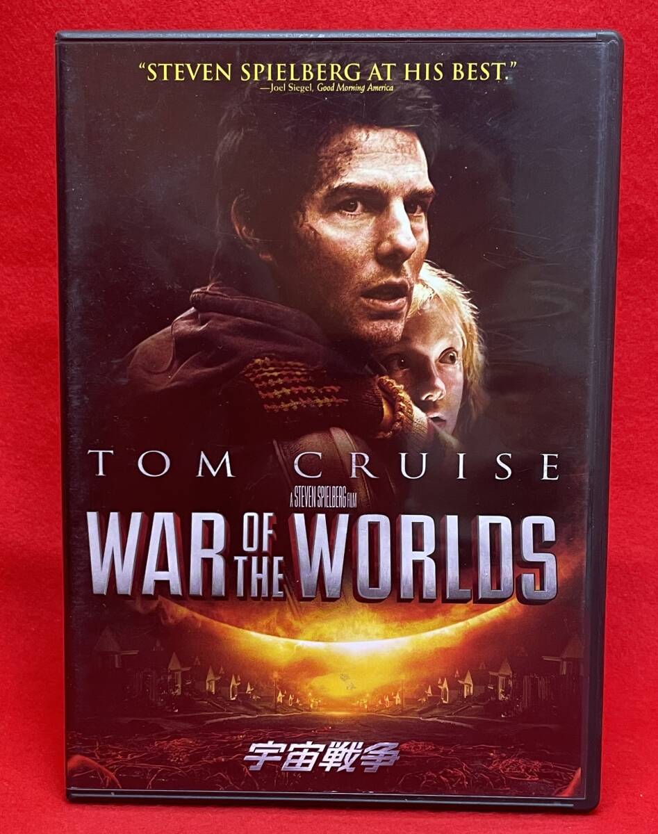 宇宙戦争 [DVD]（1117）トム・クルーズ, ダコタ・ファニング, ティム・ロビンス, ミランダ・オットー, ジャスティン・チャットウィンの画像1