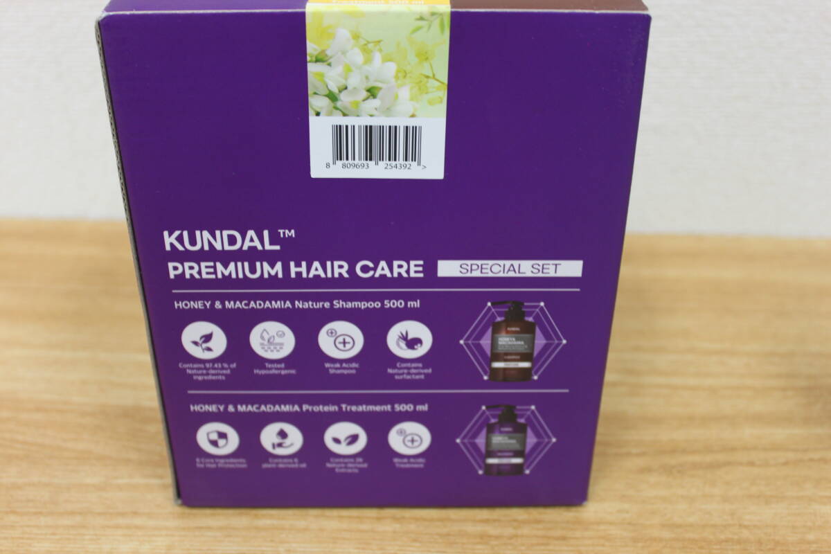 〇未使用 保管品 KUNDAL クンダル PREMIUM HAIR CARE プレミアムヘアケア HONEY＆MACADAMIA シャンプー トリートメント/激安1円スタート_画像6