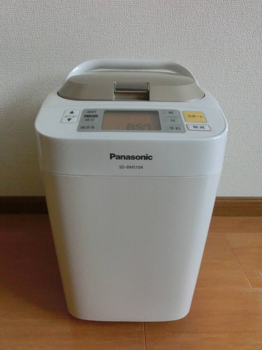 中古品 保管品 通電のみ確認済 Panasonic パナソニック ホームベーカリー パン焼き器 1斤タイプ 2012年製 SD-BMS104/激安1円スタートの画像1