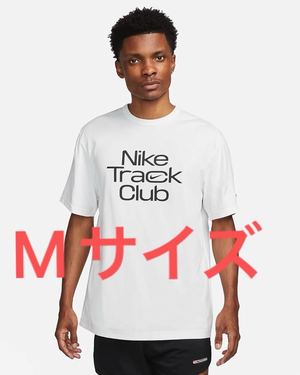 Nike トラック クラブ M Tシャツ 白 半袖 ランニング マラソン 大迫 ナイキ ホワイト track ウェア