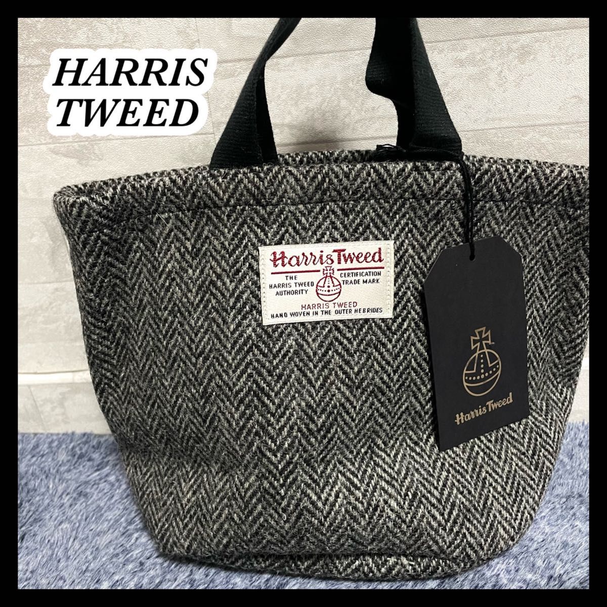 【HARRIS TWEED】ハリスツイード　ミニトートバッグ　新品タグ付き　harris tweed ミニバッグ ハンドバッグ