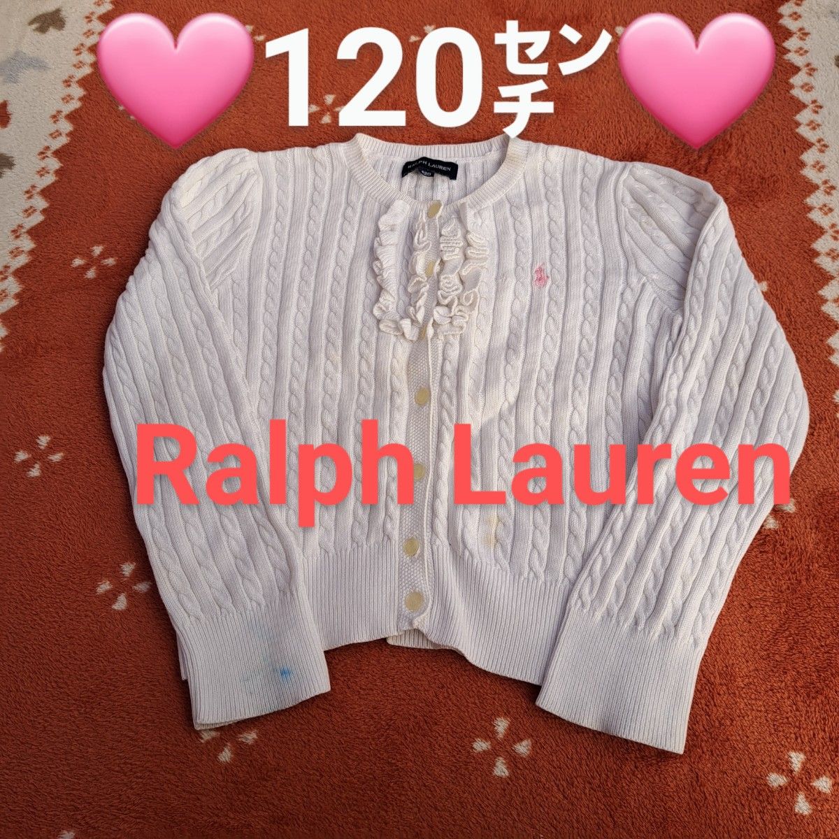 Ralph Lauren　白　サマーニット　120㌢カーディガン　ラルフローレン　 キッズ　