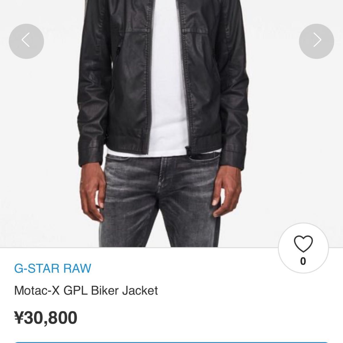 【極美品】G-STAR RAW(ジースターロウ)  レザージャケット
