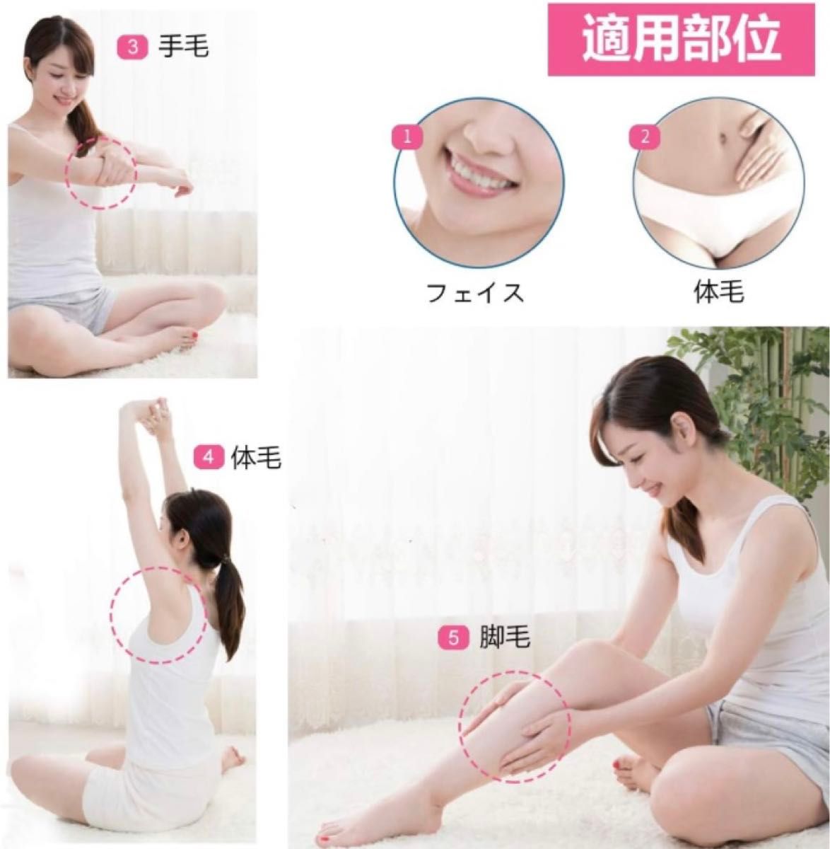 Vellope 眉毛シェーバー 眉毛カッター 女性用 眉毛剃り 顔そり