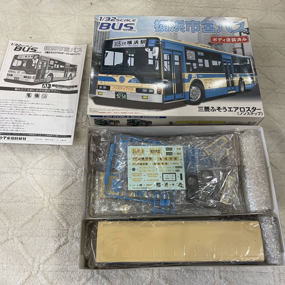 AOSHIMA 1/32 バス No.3 横浜市営バス 未組立 塗装済み プラモデル 三菱ふそうエアロスター（ノンステップ） 青島文化教材社_画像2