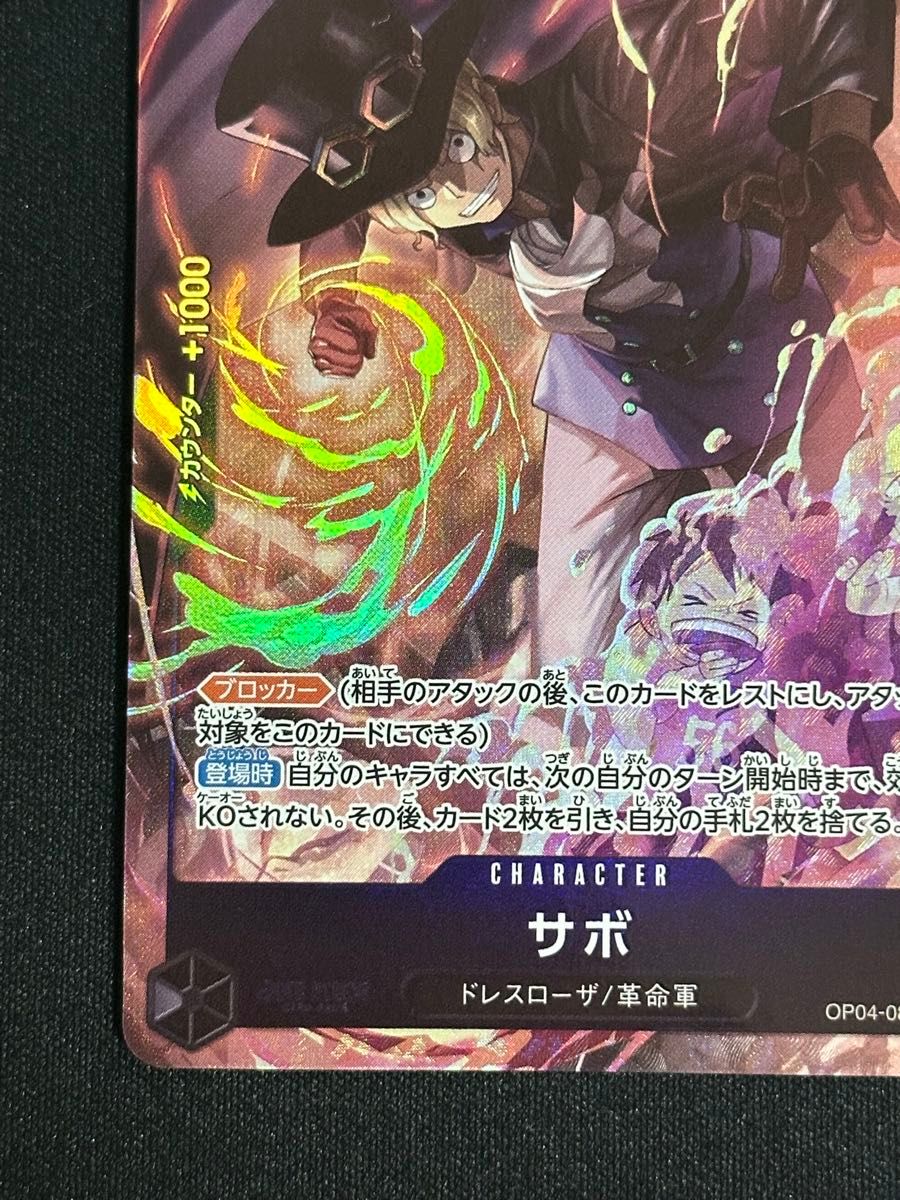サボ8パックバトルプロモ サボ8パック サボプロモ|Yahoo!フリマ サボ8パックバトルプロモ サボ8パック サボプロモ|Yahoo!フリマ