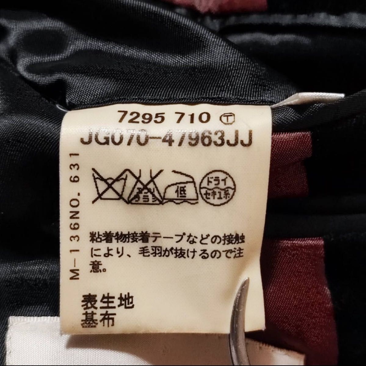 タケオキクチ TAKEO KIKUCHI ベロア テーラードジャケット L 映える裏地 コットン 黒 赤 メンズ 春 高級 