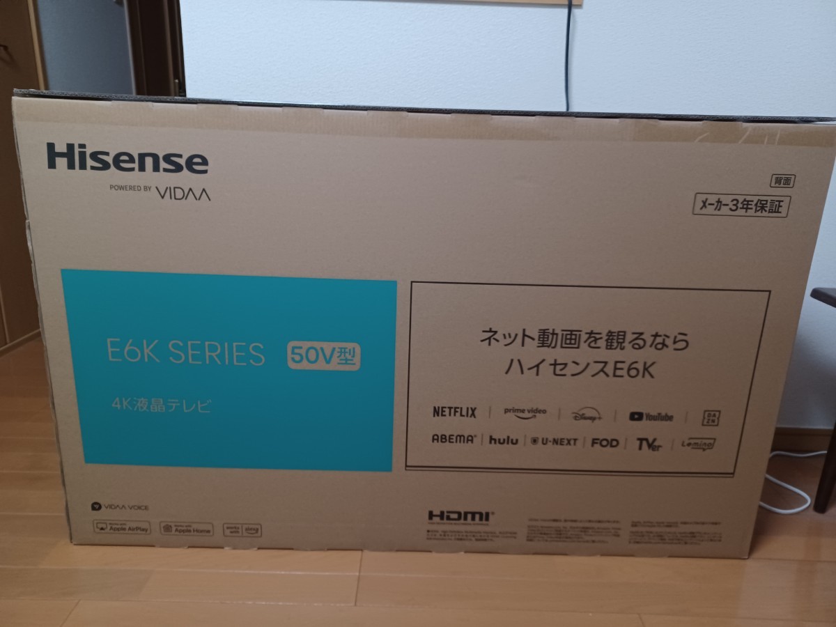 Hisense ハイセンス 50E6K　新品未使用　2023年製