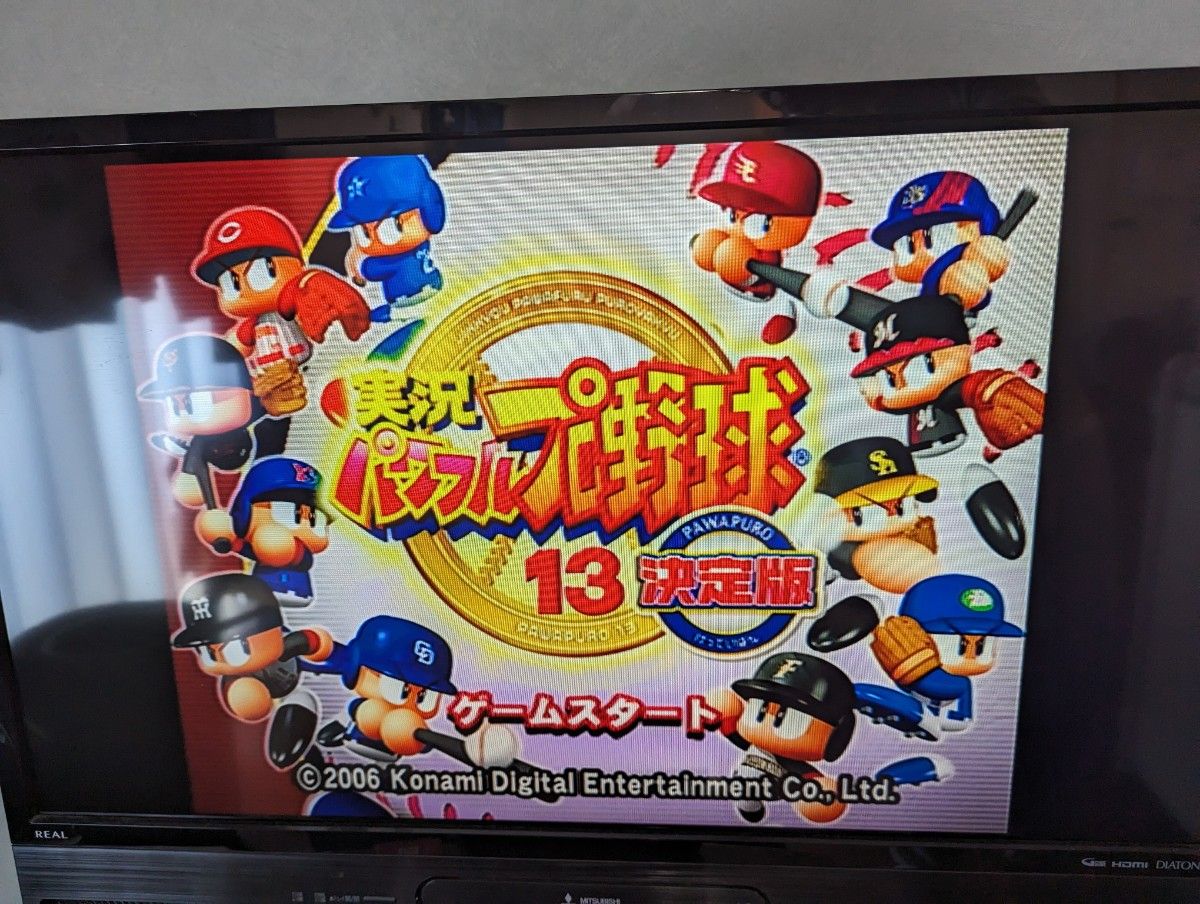 PS2 実況パワフルプロ野球 8 9 10 13決定版セット ソフト